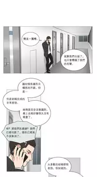 [The Jinshan] Sadistic Beauty Ch.1-33 [Chinese] [17汉化]