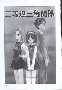 [Sarada Masaki] IRO IRO