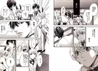 [Hitohana Moru] Bunny Boy