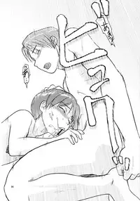 [zounohito] zounohonn