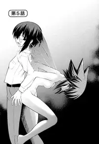 [Ruuen Rouga] Trans Trans [Digital]