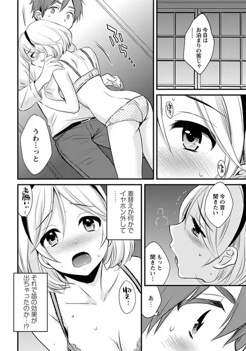 Action Pizazz 2017-05