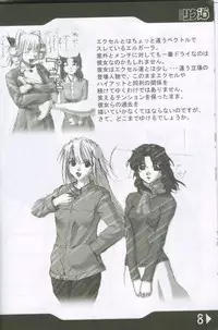 (C60) [Rikudoukan (Rikudou Koushi)] Weakly Rikudou SP No.004 (Various)