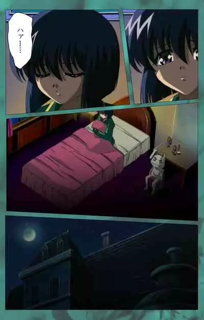 'watashi ningyo jaarimasen' kanzenhan