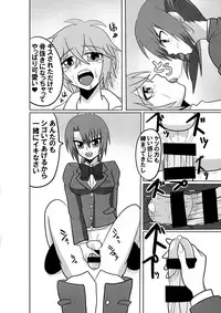 (C89) [Junk Gear (Akutabone)] Futanari Triangle -Akane Hen-