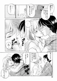 [Yoshino Koyuki] SECOND STAGE