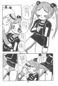 (Puniket 10) [QQQ (Yukue Tsubame)] VIVID (Licca Vignette)