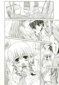 [Lapis Lazuli] Loving!