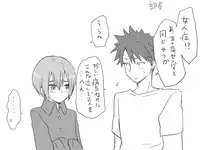 [Eroe] Seitenkango, Shinyuu to ~Ateuma Hen~