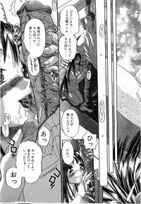 Comic POT 2003-08 Vol. 24