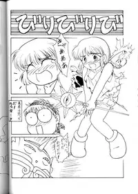 [Option 5] Option 5 Vol. 01 (Various)