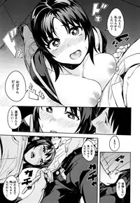 [Fukumaaya] Fuwatoro