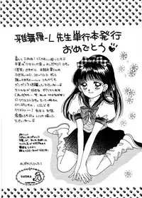 [Gabri-L] Pretty Bazaar