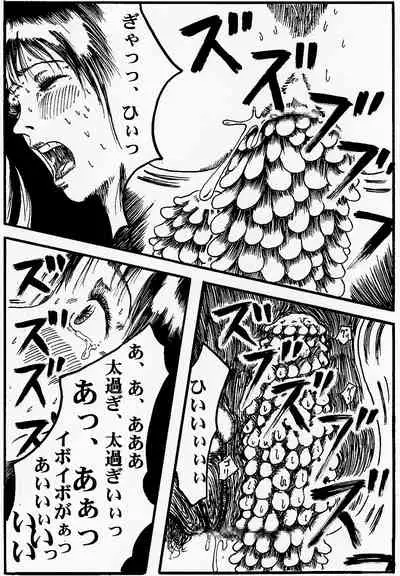 onnasennshi jigokuhen