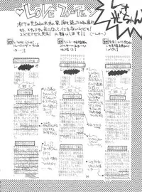 (C49) [Project Harakiri (Kaishaku)] KAISHAKU 2010 (Various)