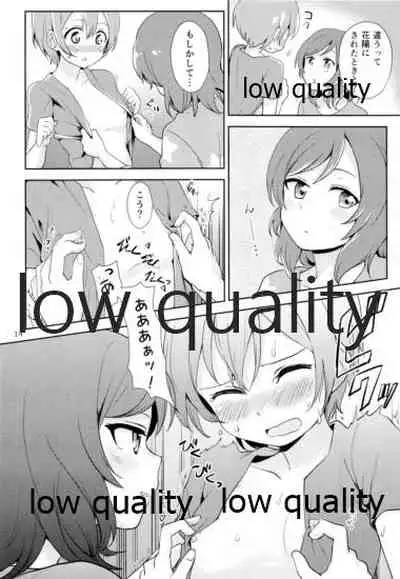 MakiRinPana Dousei Lesson Summer Festa