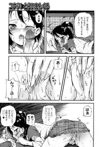 [Yoshino] Microholic