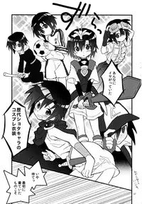 (C85) [88scones (Sakaki Tsui)] Nekomimi Hisho Drill