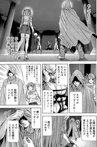 Monthly Vitaman 2015-06