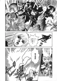 [Kira Boshi] Kenou Marimo