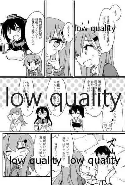 彼女鈴谷とワンルームでイチャラブH