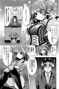 Action Pizazz 2016-01