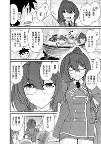 [Charlie Nishinaka] Cheers! 18 [Digital]