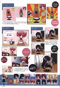 The Fruit of Grisaia Visual FanBook