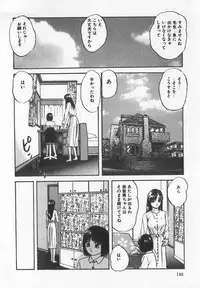 [Anthology] Binyuu Kyonyuu Anthology Chichi