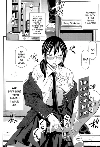 Tottemo Hot na Chuushinbu