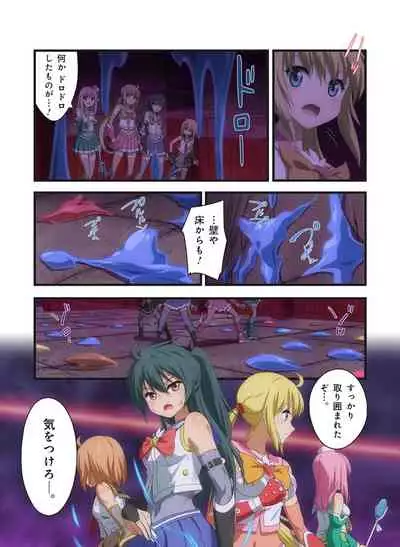 Pure Soldier OTOMAIDEN #1-9