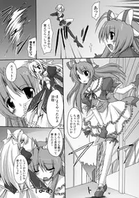 [Gonzaburo-] Indecency Magic [Digital]