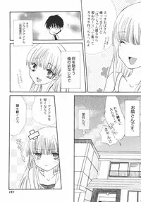 v43 - Hin-nyu Depart