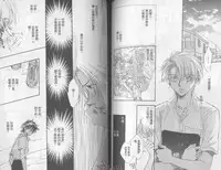 [Takanaga Hinako] LITTLE BUTTERFLY 1 [Chinese]