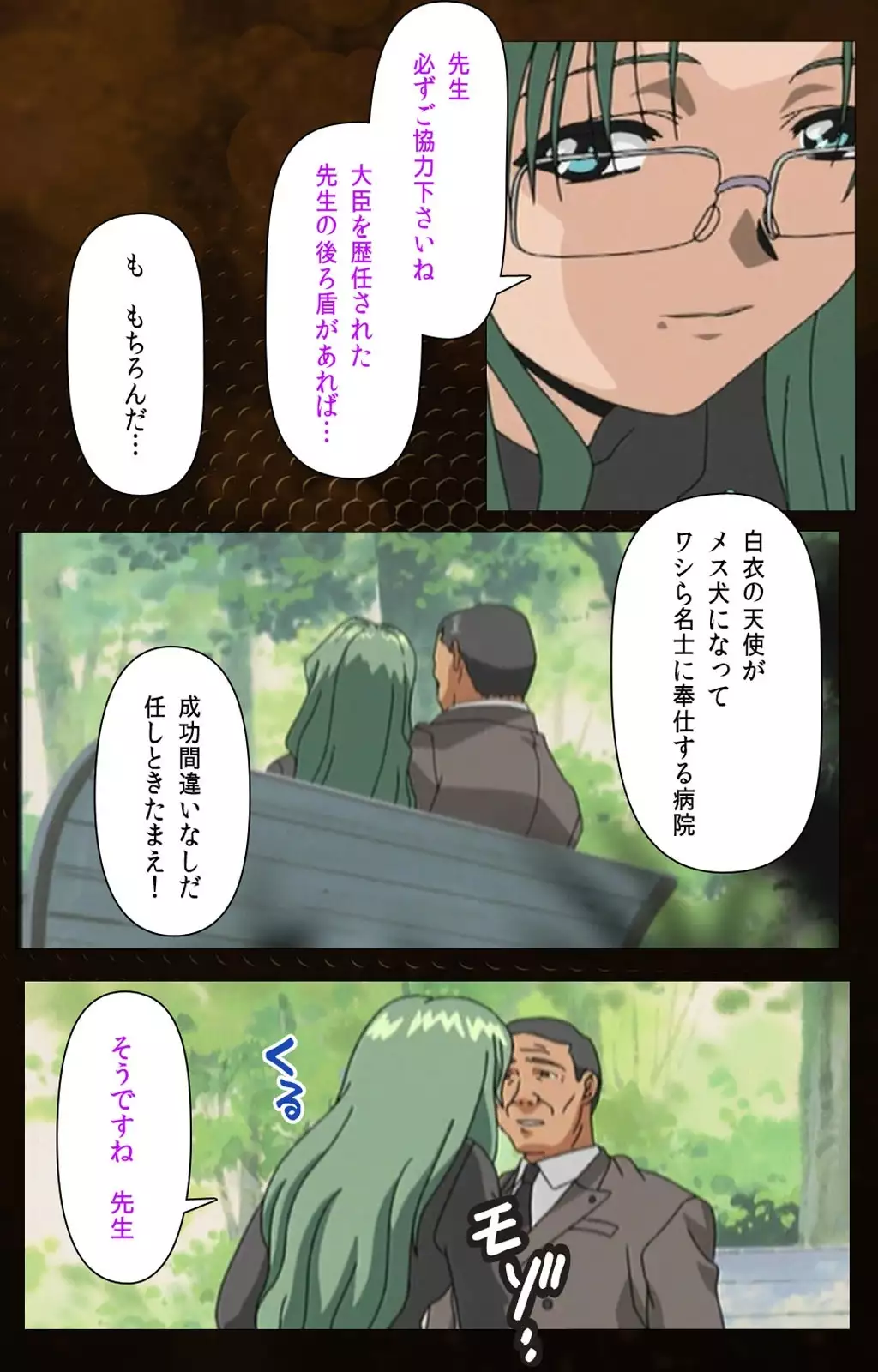 Yakin Byoutou Karte.1 Complete Ban