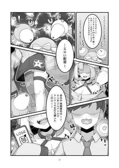 Sex after Versus？ - ナンジャモ③