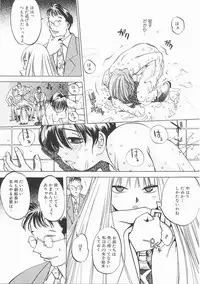 [Oh! Great] Engine Room