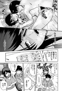 [Kitani Sai] Joshi Ana