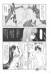 [Ikoma Ippei] Inu Miboujin