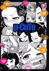 OshaTri no Hanseikai Yattemita