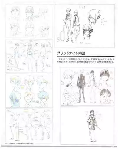 SSSS.DYNAZENON GRIDMAN UNIVERSE CHARACTER CONCEPT DESIGN