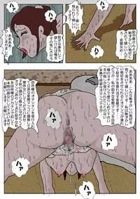 [Kisaragi Mutsuki] Chikan Eigakan