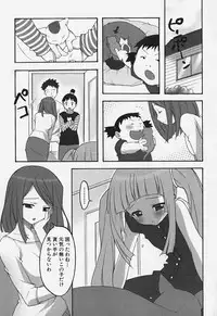 [Anthology] FLAT STYLE