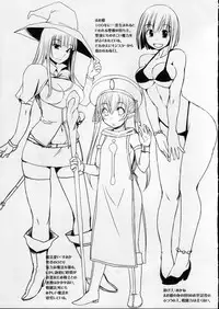 (C77) [AskRay (Bosshi)] Futabu?