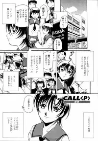 [Umashika] Meshiagare - It can have