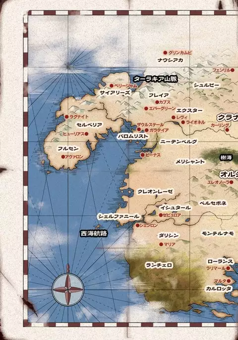 ハーレムバンディット