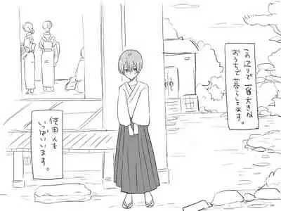 Changed into a Girl, with My Best Friend