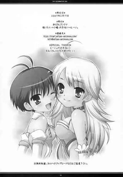 (SC34) [Arisan-Antenna (Koari)] Mune Dake ja, Nai to Omou yo? (THE IDOLM@STER)