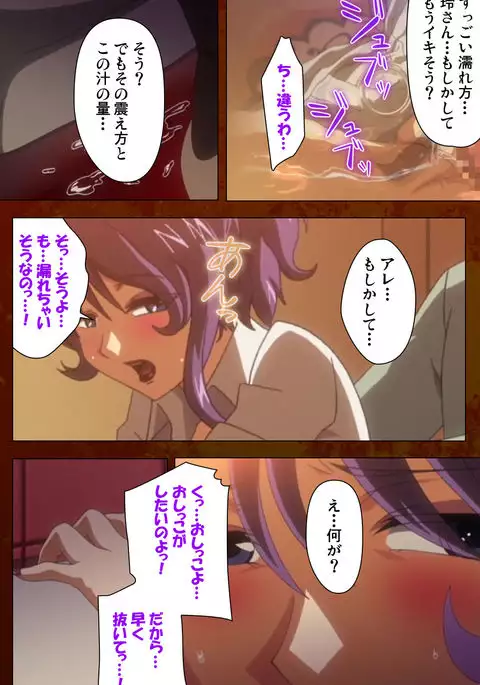 Anata no Shiranai Kangofu Zenpen Complete Ban