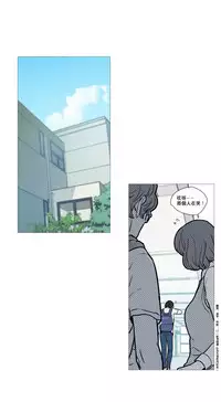 [The Jinshan] Sadistic Beauty | 虐美人 Ch.1-47[Chinese] [17+沒有漢化]